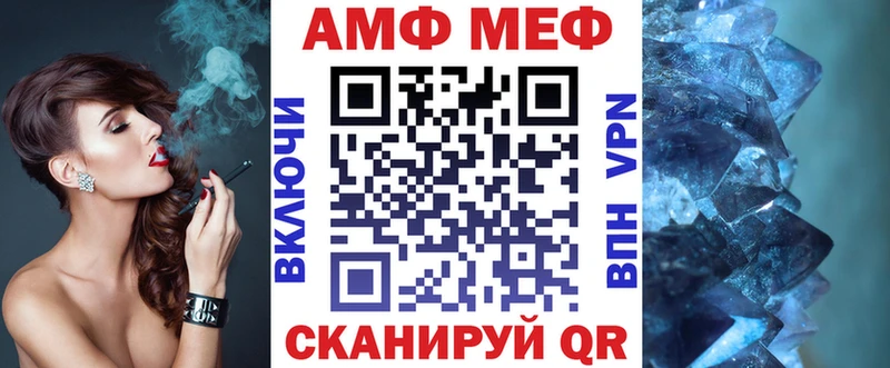 Amphetamine Розовый  закладка  Александровское 