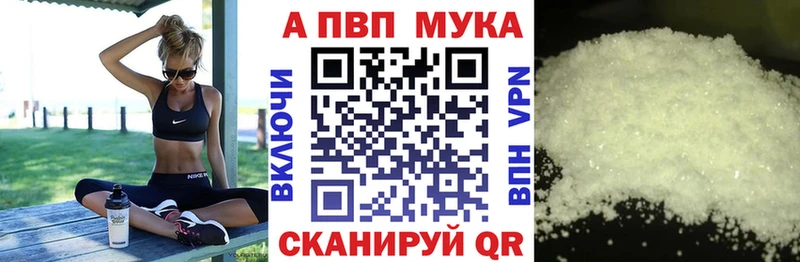 цена   Александровское  Alfa_PVP крисы CK 