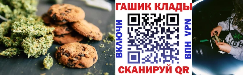 МЕГА онион  Александровское  Cannafood марихуана 