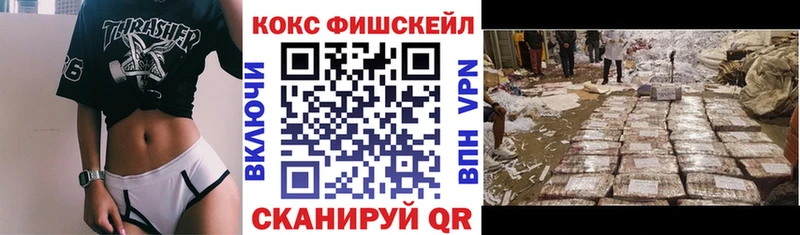 блэк спрут маркетплейс  Александровское  COCAIN Columbia 
