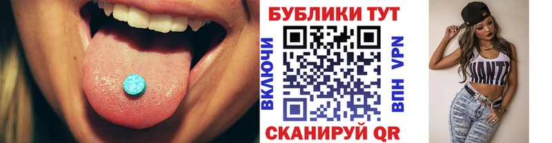 гидра онион  продажа наркотиков  Александровское  Экстази диски 