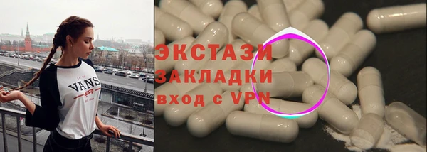 ПСИЛОЦИБИНОВЫЕ ГРИБЫ Липки