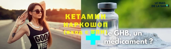 ПСИЛОЦИБИНОВЫЕ ГРИБЫ Липки
