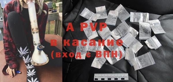 ALPHA-PVP Лихославль