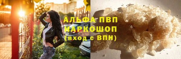 ALPHA-PVP Лихославль