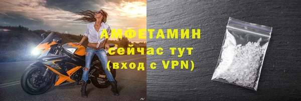MESCALINE Волгодонск