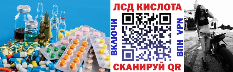 LSD-25 экстази кислота  сколько стоит  Александровское 