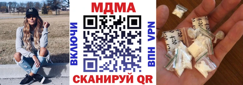 MEGA зеркало  Александровское  MDMA Molly 