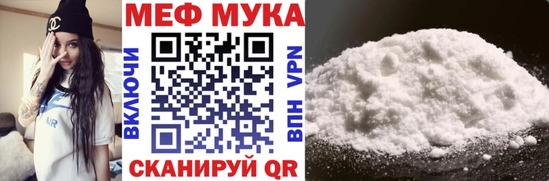площадка наркотические препараты  что такое наркотик  Александровское  МЯУ-МЯУ мяу мяу 