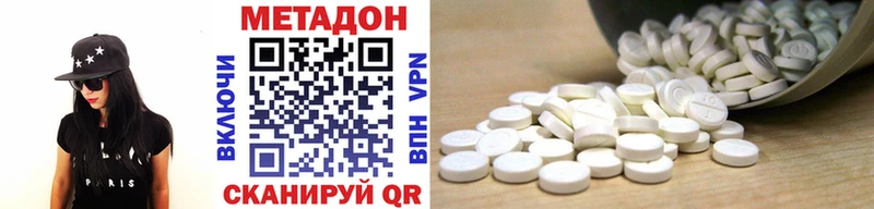 МЕТАДОН белоснежный Александровское