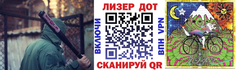 наркота  гидра ТОР  Марки 25I-NBOMe 1,5мг  Александровское 