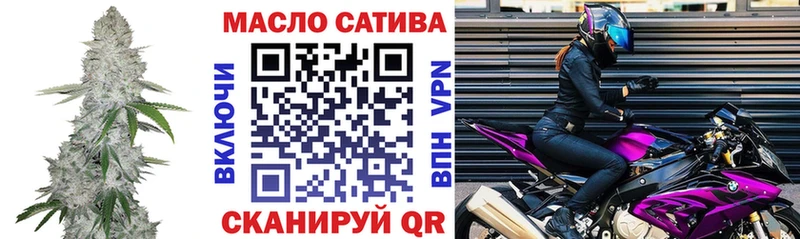 ТГК жижа Александровское